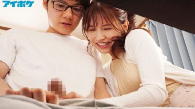 Cô gia sư dâm dục handjob cho cậu nam sinh